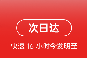 昆明机场快运航空货运 航空货运