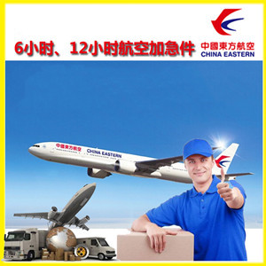 昆明机场快运公司谈空运的四大作用是什么